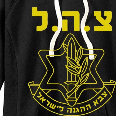 Israel Defense Forces Idf Tzahal Women's Fleece Hoodie