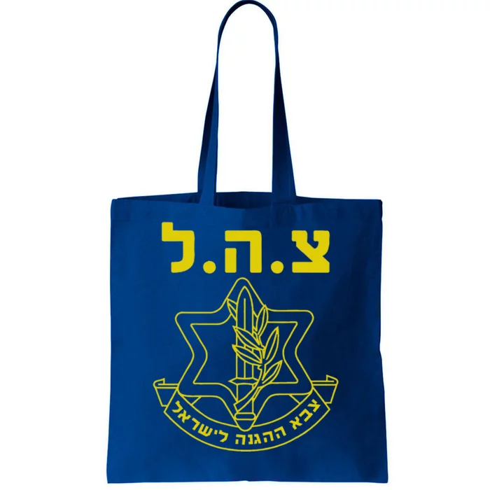 Israel Defense Forces Idf Tzahal Tote Bag