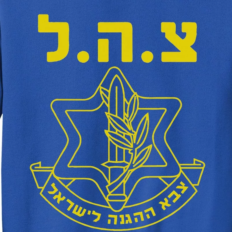 Israel Defense Forces Idf Tzahal Tall Sweatshirt