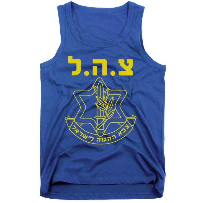 Israel Defense Forces Idf Tzahal Tank Top