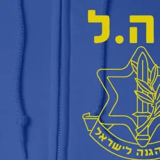 Israel Defense Forces Idf Tzahal Full Zip Hoodie