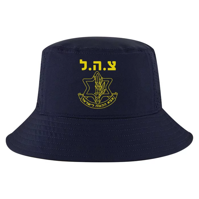 Israel Defense Forces Idf Tzahal Cool Comfort Performance Bucket Hat