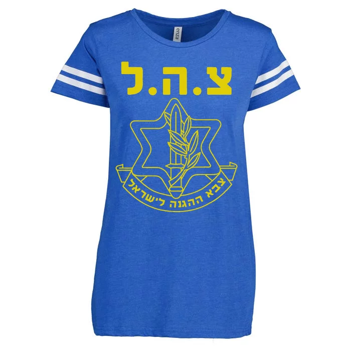 Israel Defense Forces Idf Tzahal Enza Ladies Jersey Football T-Shirt