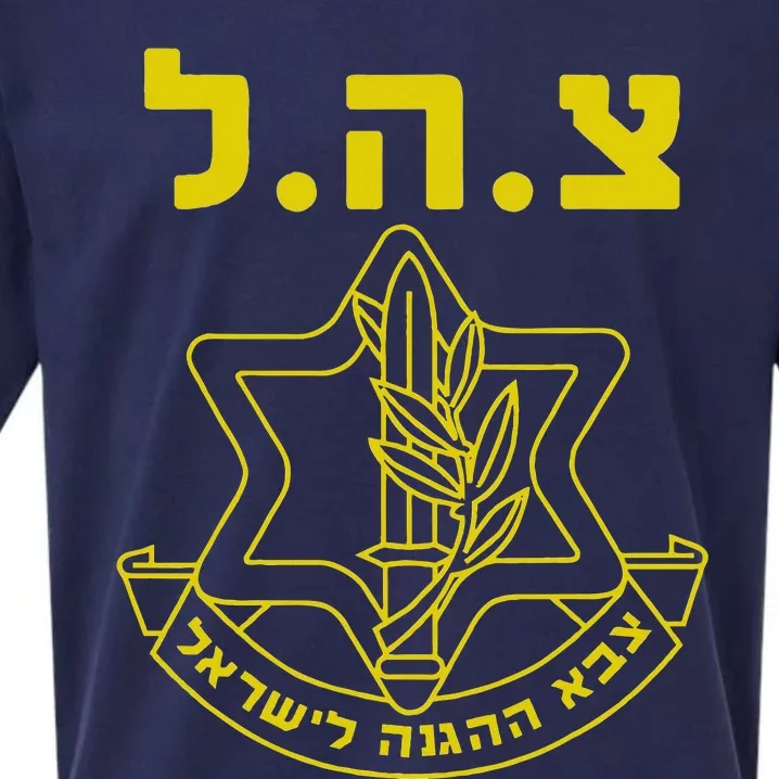 Israel Defense Forces Idf Tzahal Sueded Cloud Jersey T-Shirt