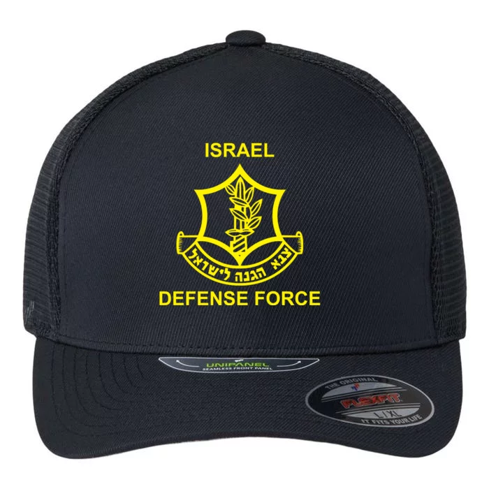 Israel Defense Force Flexfit Unipanel Trucker Cap