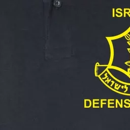 Israel Defense Force Softstyle Adult Sport Polo