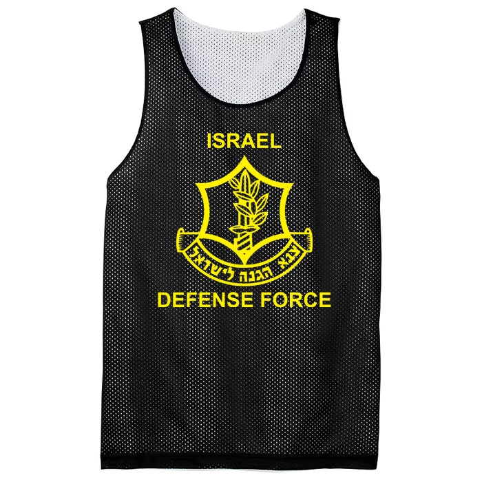 Israel Defense Force Mesh Reversible Basketball Jersey Tank