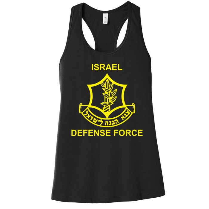 Israel Defense Force Women's Racerback Tank