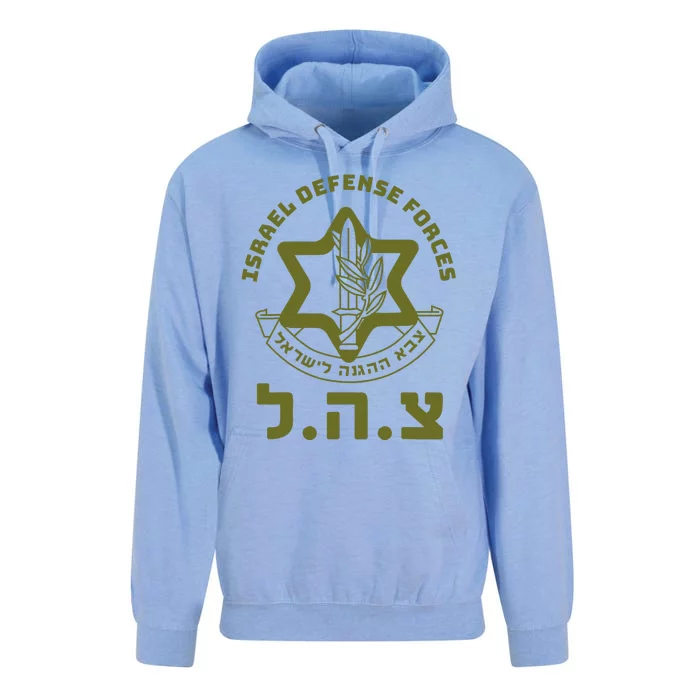 Israel Defense Forces Idf Hebrew Symbol Unisex Surf Hoodie