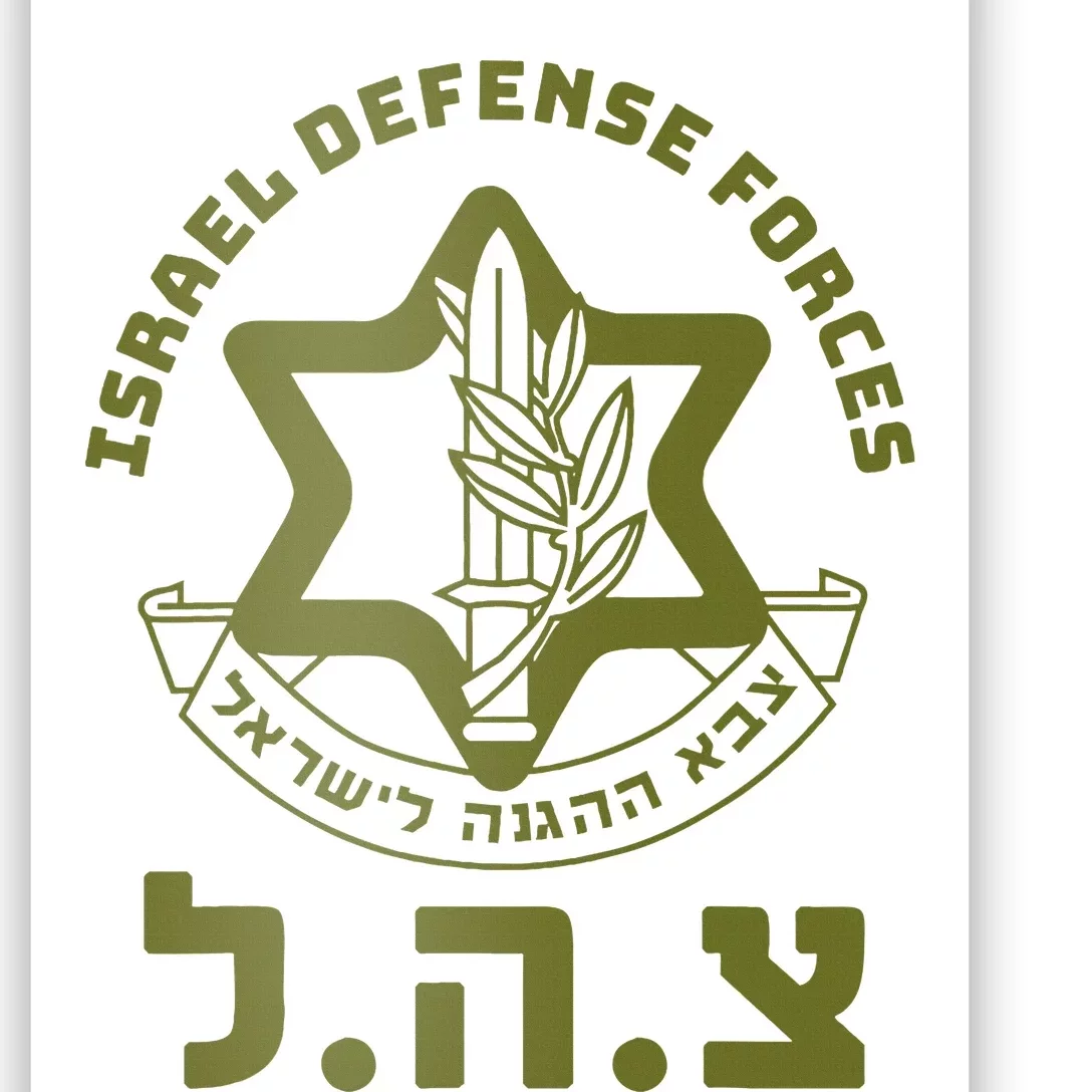 Israel Defense Forces Idf Hebrew Symbol Poster