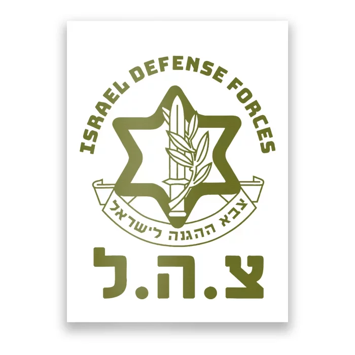 Israel Defense Forces Idf Hebrew Symbol Poster