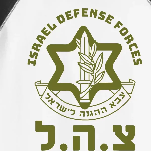 Israel Defense Forces Idf Hebrew Symbol Toddler Fine Jersey T-Shirt