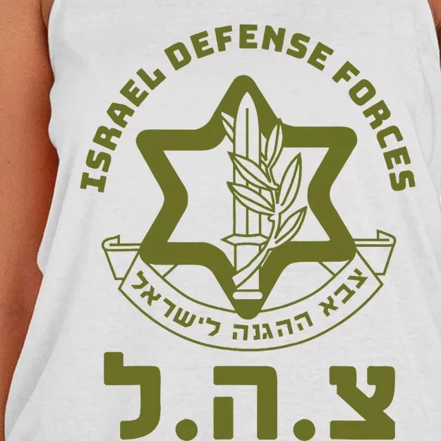 Israel Defense Forces Idf Hebrew Symbol Women's Knotted Racerback Tank