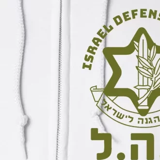 Israel Defense Forces Idf Hebrew Symbol Full Zip Hoodie