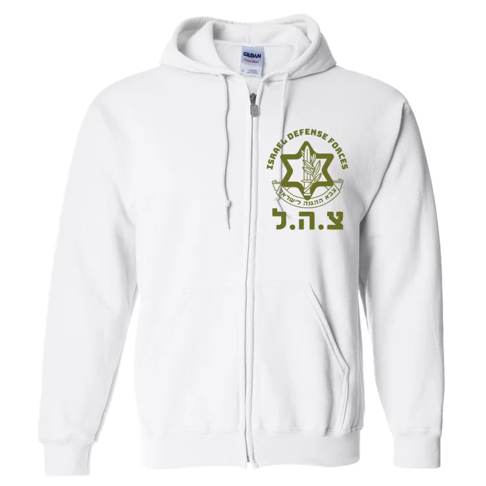 Israel Defense Forces Idf Hebrew Symbol Full Zip Hoodie