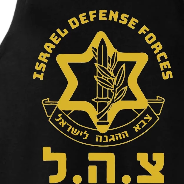 Israel Defense Forces Idf Israeli Military Army Tzahal Ladies Tri-Blend Wicking Tank