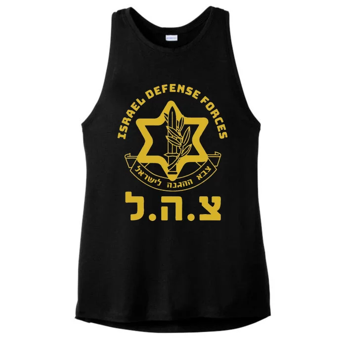 Israel Defense Forces Idf Israeli Military Army Tzahal Ladies Tri-Blend Wicking Tank