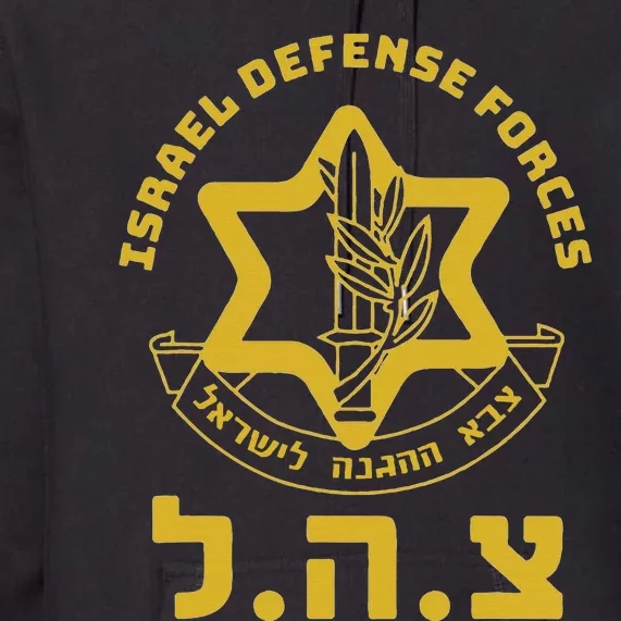 Israel Defense Forces Idf Israeli Military Army Tzahal Premium Hoodie