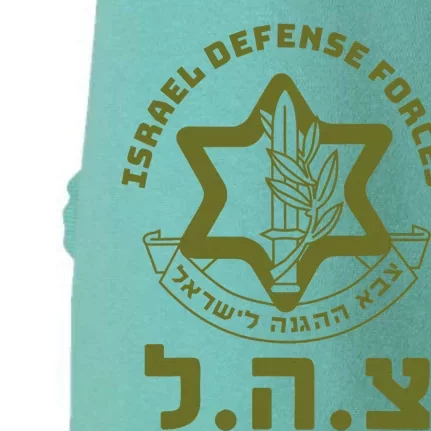 Israel Defense Forces Idf Hebrew Symbol For Israeli Military Doggie 3-End Fleece Hoodie