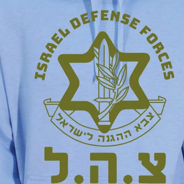 Israel Defense Forces Idf Hebrew Symbol For Israeli Military Unisex Surf Hoodie