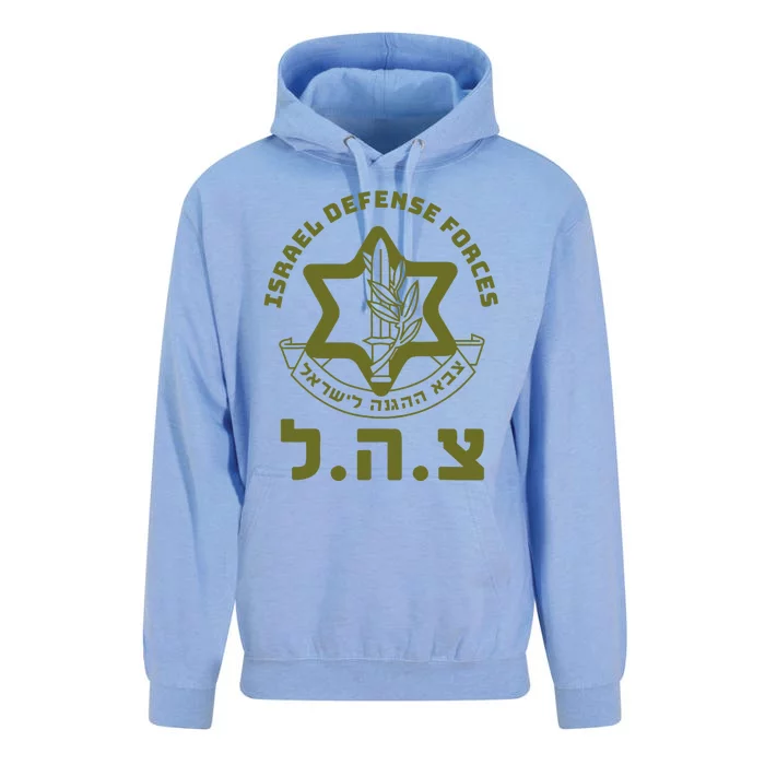 Israel Defense Forces Idf Hebrew Symbol For Israeli Military Unisex Surf Hoodie