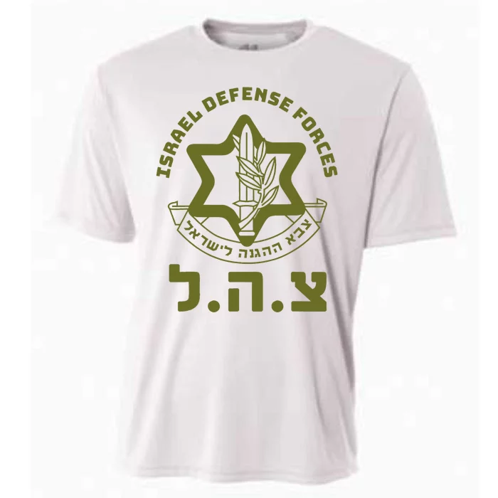 Israel Defense Forces Idf Hebrew Symbol For Israeli Military Cooling Performance Crew T-Shirt