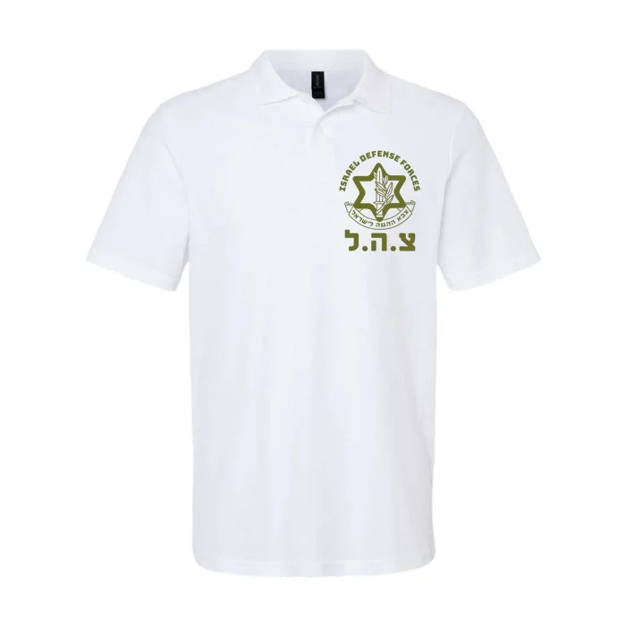 Israel Defense Forces Idf Hebrew Symbol For Israeli Military Softstyle Adult Sport Polo