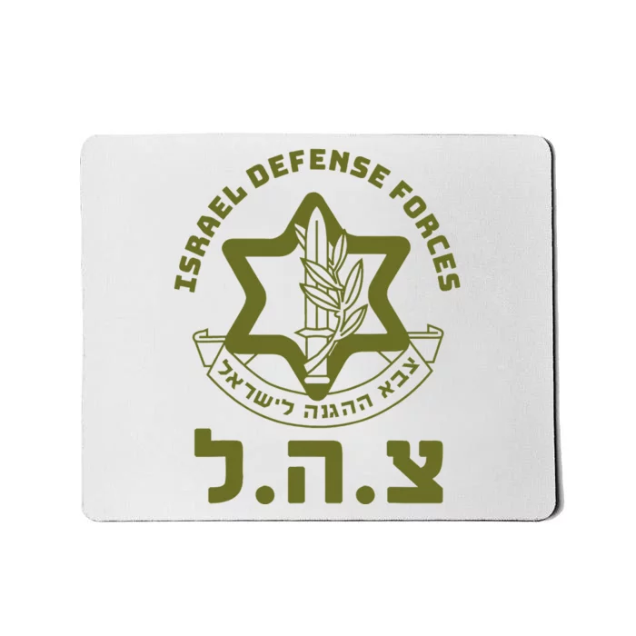 Israel Defense Forces Idf Hebrew Symbol For Israeli Military Mousepad