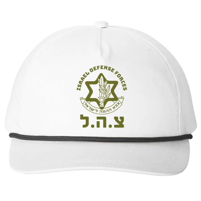 Israel Defense Forces Idf Hebrew Symbol For Israeli Military Snapback Five-Panel Rope Hat