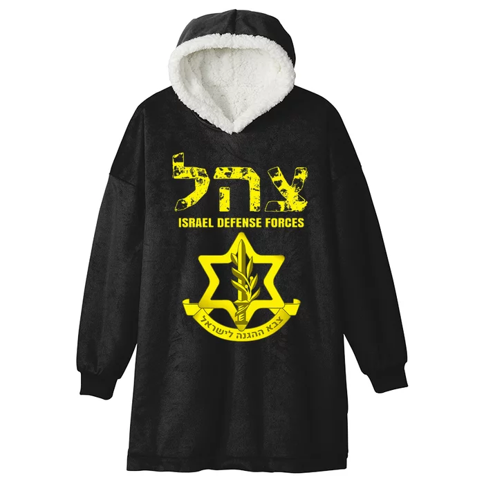 Israel Defense Forces IDF Israeli Army Military IDF Hooded Wearable Blanket