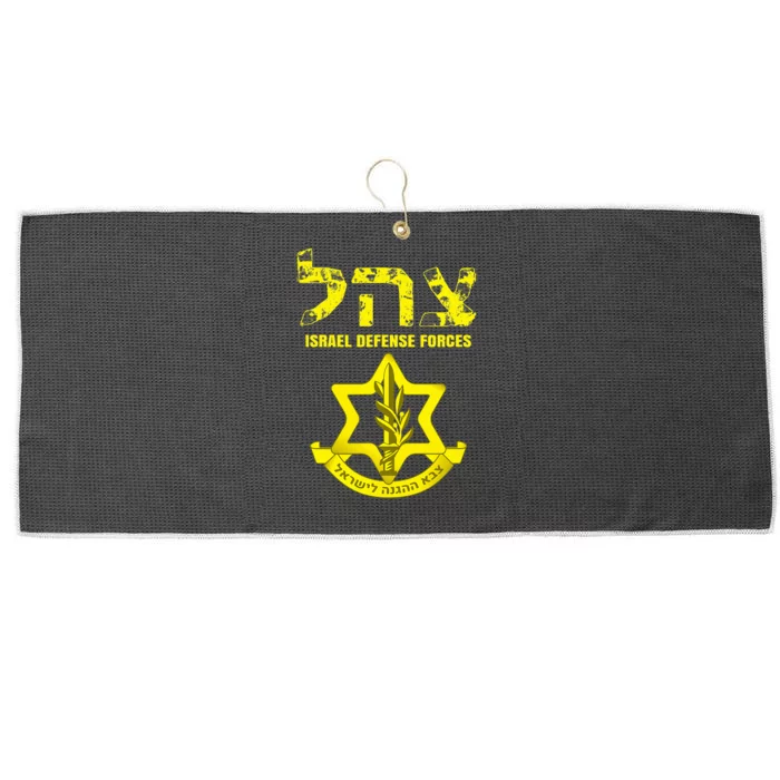 Israel Defense Forces IDF Israeli Army Military IDF Large Microfiber Waffle Golf Towel