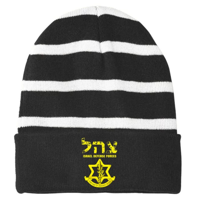 Israel Defense Forces IDF Israeli Army Military IDF Striped Beanie with Solid Band