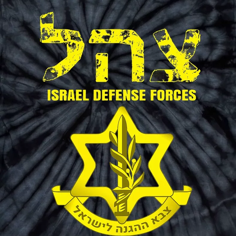 Israel Defense Forces IDF Israeli Army Military IDF Tie-Dye T-Shirt