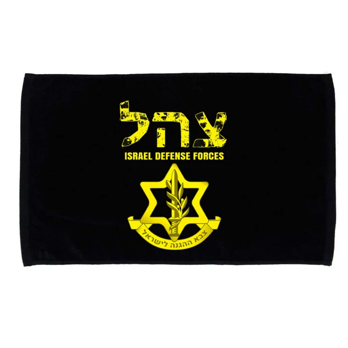 Israel Defense Forces IDF Israeli Army Military IDF Microfiber Hand Towel