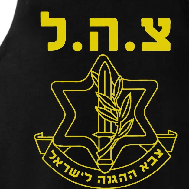 Israel Defense Forces IDF Tzahal Ladies Tri-Blend Wicking Tank