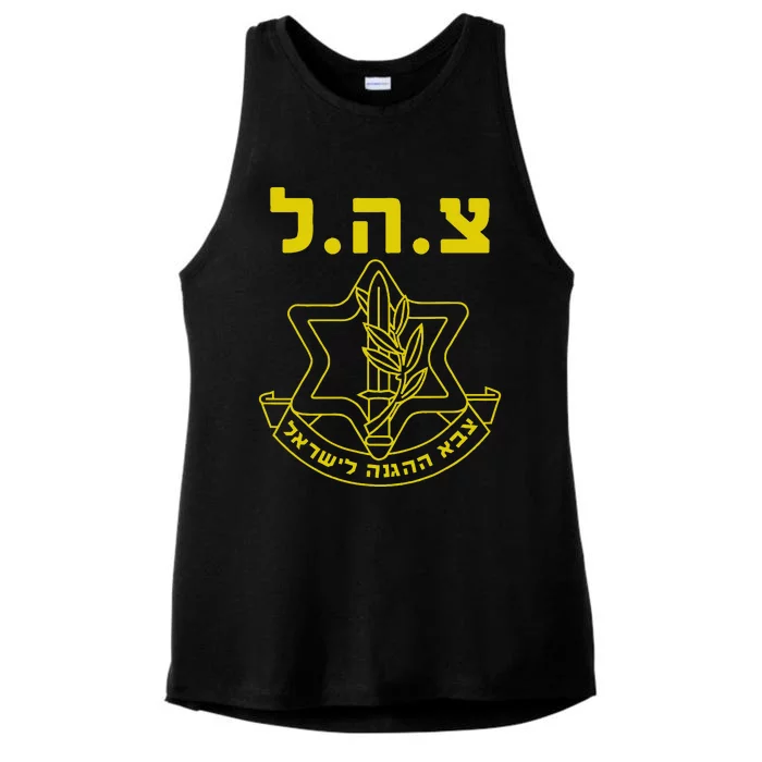 Israel Defense Forces IDF Tzahal Ladies Tri-Blend Wicking Tank