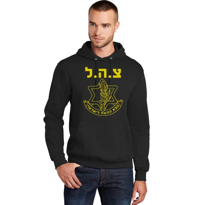 Israel Defense Forces IDF Tzahal Hoodie