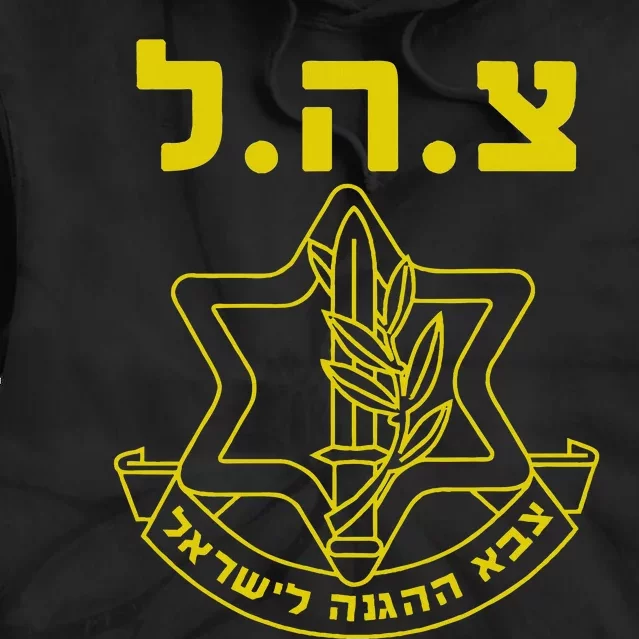 Israel Defense Forces IDF Tzahal Tie Dye Hoodie