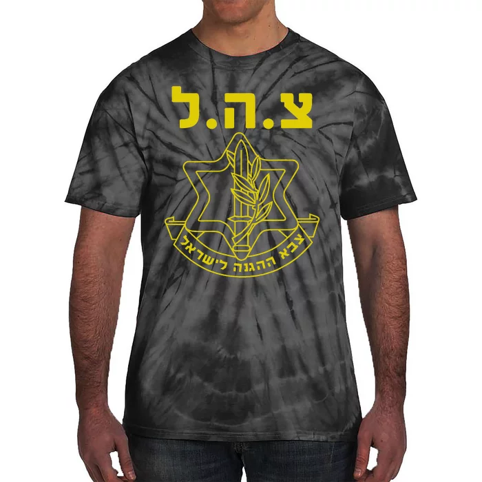 Israel Defense Forces IDF Tzahal Tie-Dye T-Shirt