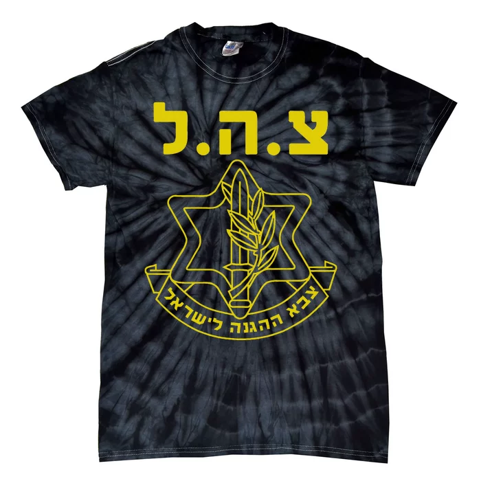 Israel Defense Forces IDF Tzahal Tie-Dye T-Shirt