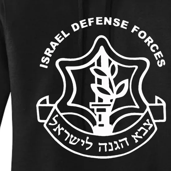 Israel Defense Forces Logo Israeli Military Jewish Women's Pullover Hoodie