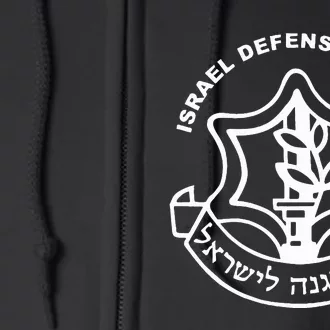 Israel Defense Forces Logo Israeli Military Jewish Full Zip Hoodie