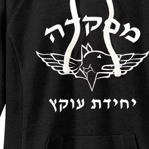 Israel Defense Forces Dog K9 Oketz Unit Hebrew Women's Fleece Hoodie