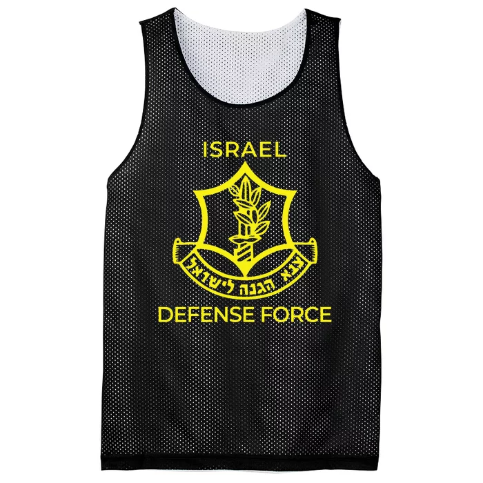 Israel Defense Force Idf Mesh Reversible Basketball Jersey Tank