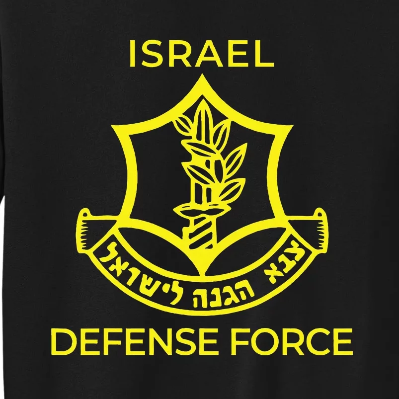 Israel Defense Force Idf Tall Sweatshirt