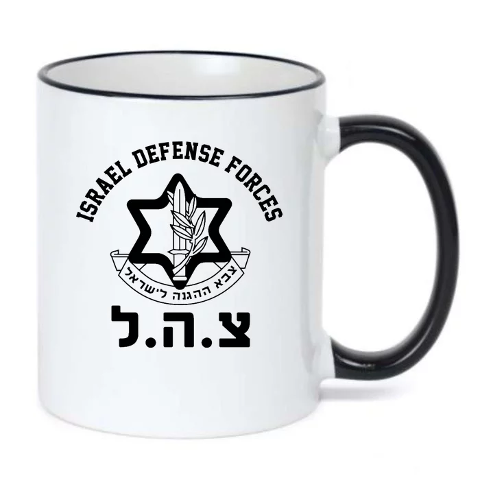 Israel Defense Forces Jewish Star Black Color Changing Mug