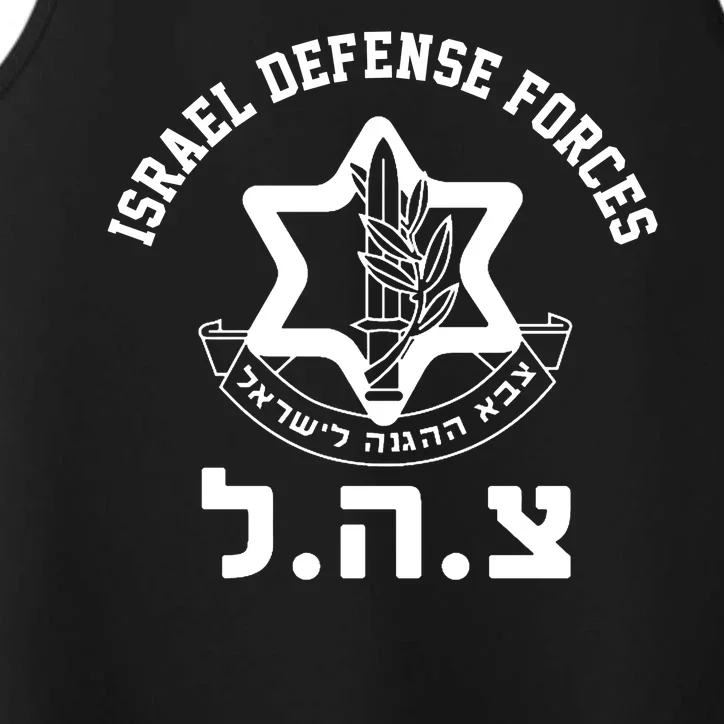 Israel Defense Forces Jewish Star Performance Tank