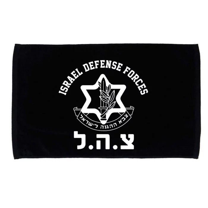 Israel Defense Forces Jewish Star Microfiber Hand Towel