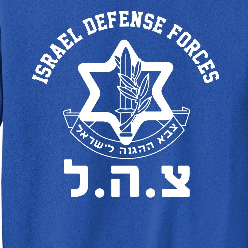 Israel Defense Forces Jewish Star Sweatshirt