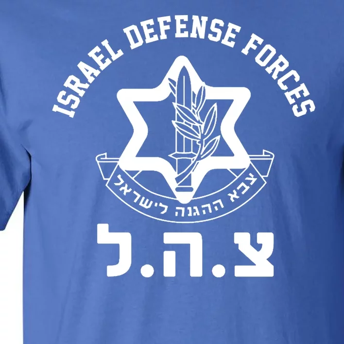 Israel Defense Forces Jewish Star Tall T-Shirt